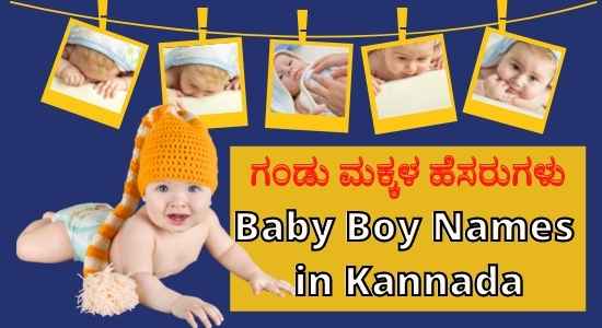 300 300 Baby Boy Names In Kannada