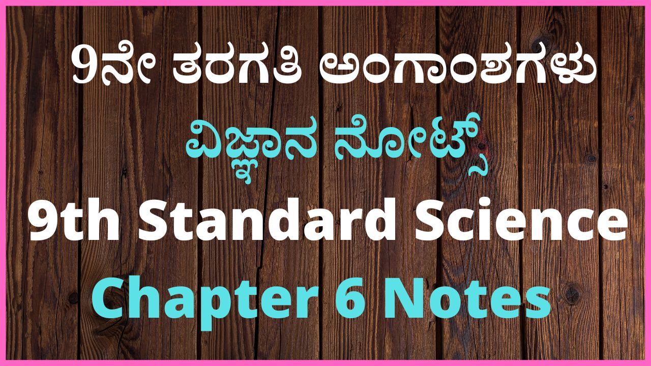 9-9th-standard-science-chapter-6-notes
