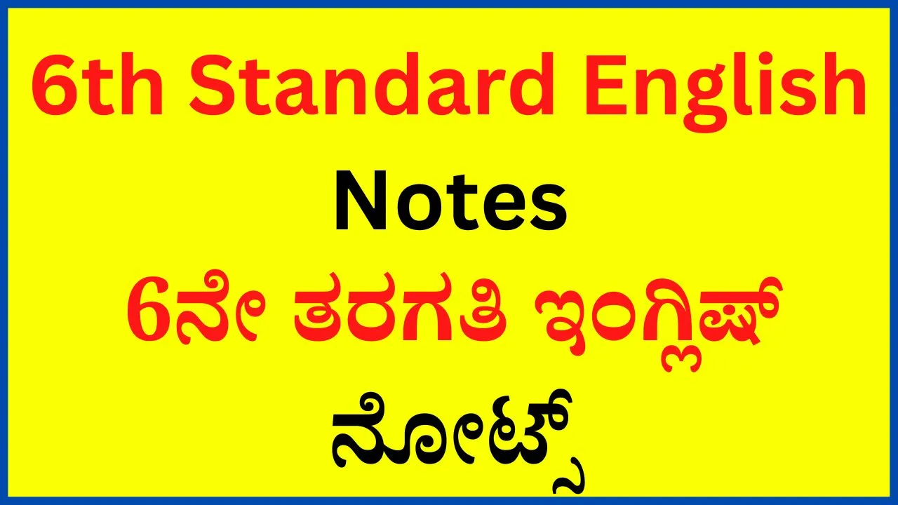 6th-standard-english-notes-6