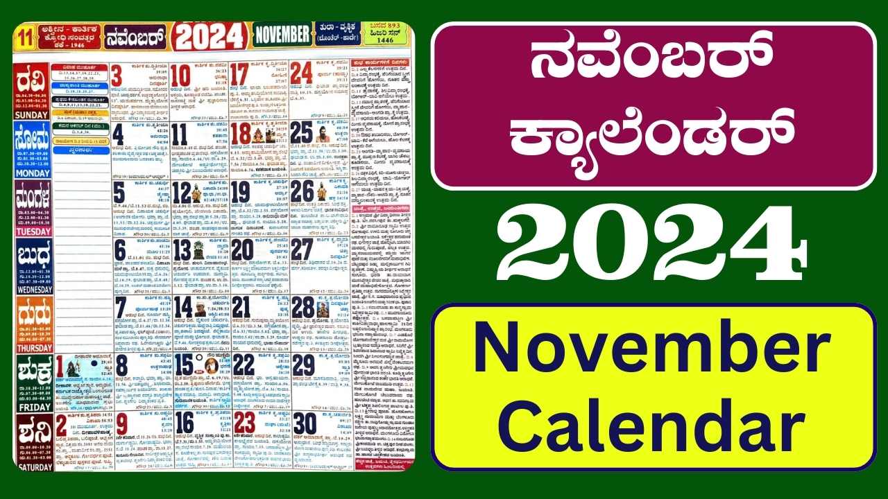 November Month Calendar 2024 Kannada Elly Noelle